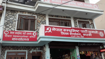 एमाले कास्कीभित्रको विवाद समाधान, अध्यक्षले पठाए नयाँ सर्कुलर